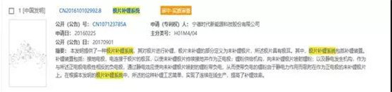 干貨！2000字詳解硅負極 帶你了解寧德時代811量產(chǎn)的奧秘！