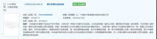 干貨！2000字詳解硅負極 帶你了解寧德時代811量產(chǎn)的奧秘！