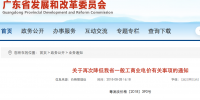 全國(guó)多地再降一般工商業(yè)電價(jià) 降低企業(yè)成本效果立竿見影