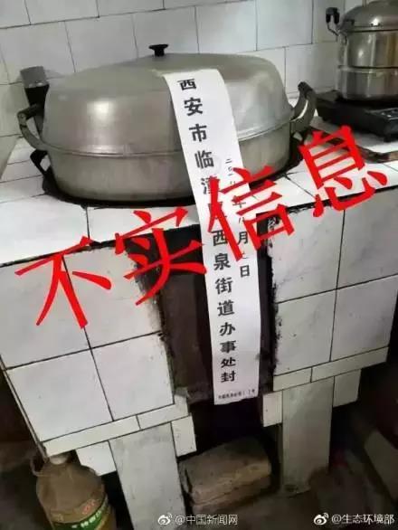 環(huán)保督查這次又被套路了！