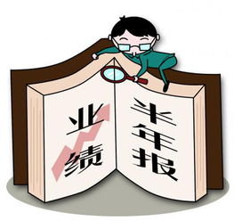 比亞迪半年報：新能源汽車銷量強(qiáng)勢，動力電池業(yè)務(wù)首次開放