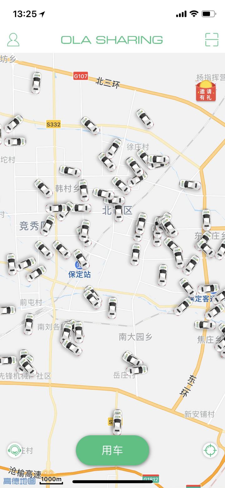 長(zhǎng)城旗下網(wǎng)約車(chē)平臺(tái)又有新動(dòng)作，歐拉出行本周將在保定啟動(dòng)運(yùn)營(yíng)