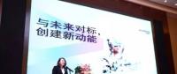 能源互聯(lián)網(wǎng)主導(dǎo)新格局，能源轉(zhuǎn)型如何實現(xiàn)？