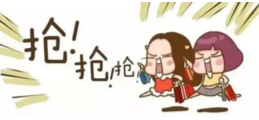 中秋大促，又有電力大紅包