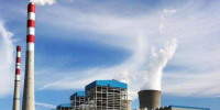 電改又進(jìn)一步：自備電廠大省山東也出手了 對(duì)自備開(kāi)征交叉補(bǔ)貼