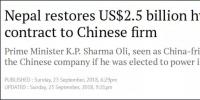 尼泊爾25億美元<font color=