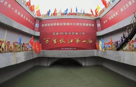 中央紀委國家監(jiān)委網(wǎng)站首頁刊發(fā)長篇通訊《特高壓：打造電力輸送“超級動脈”》