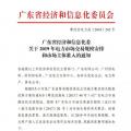 定案！2019長協(xié)—交易規(guī)模2000億！電力市場主體準入門檻劇跌500萬千瓦時！