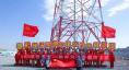 項目部成員打出“擼起袖子加油干 建成世界最高塔”的條幅，慶祝380米世界第一輸電雙子塔圓滿完成。