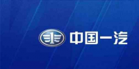 簽下一萬(wàn)多億，一汽轉(zhuǎn)型之路勝算幾何？