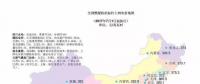 各省最新電價、資源和發(fā)電數(shù)據(jù)，平價上網(wǎng)項目用的資料都有了！