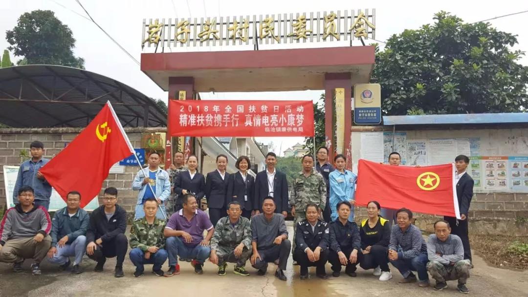 鎮(zhèn)康供電局蘭建華：邊疆綻放的笑容