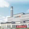 九江生活垃圾焚燒發(fā)電項目原來這么“高大上”！