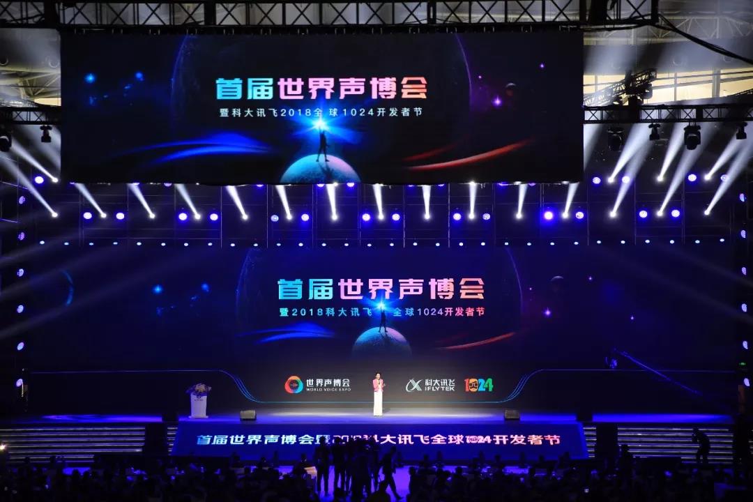 人工智能，從這里走向世界