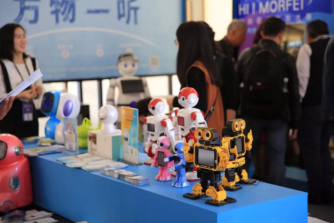 人工智能，從這里走向世界