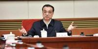 李克強(qiáng)：立即行動(dòng)解決政府和國(guó)企賬款問題