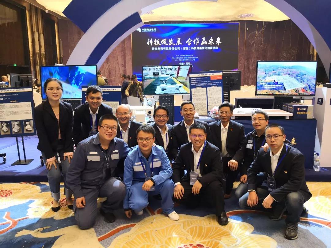 云南電網(wǎng)成功舉辦首屆科技成果轉(zhuǎn)化洽談會