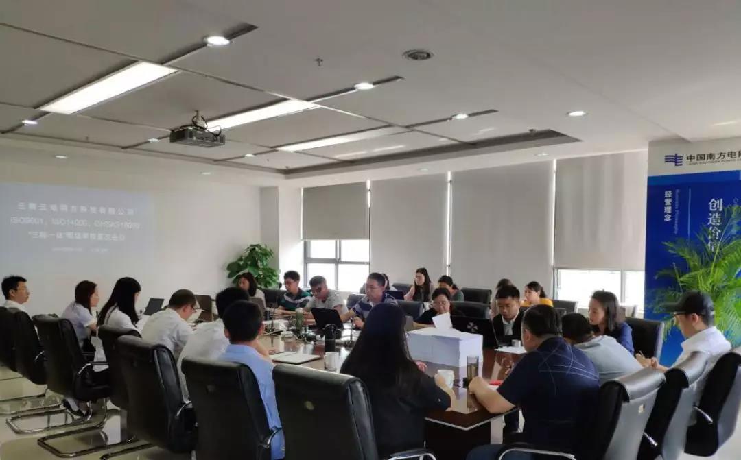 云電同方順利通過“三標(biāo)一體化”認證 管理再上新臺階