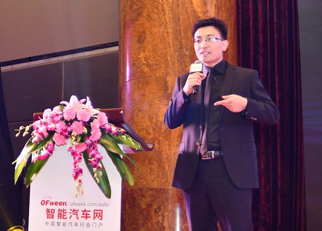   OFweek（第三屆）中國(guó)人工智能產(chǎn)業(yè)大會(huì)—智能汽車專場(chǎng)成功召開