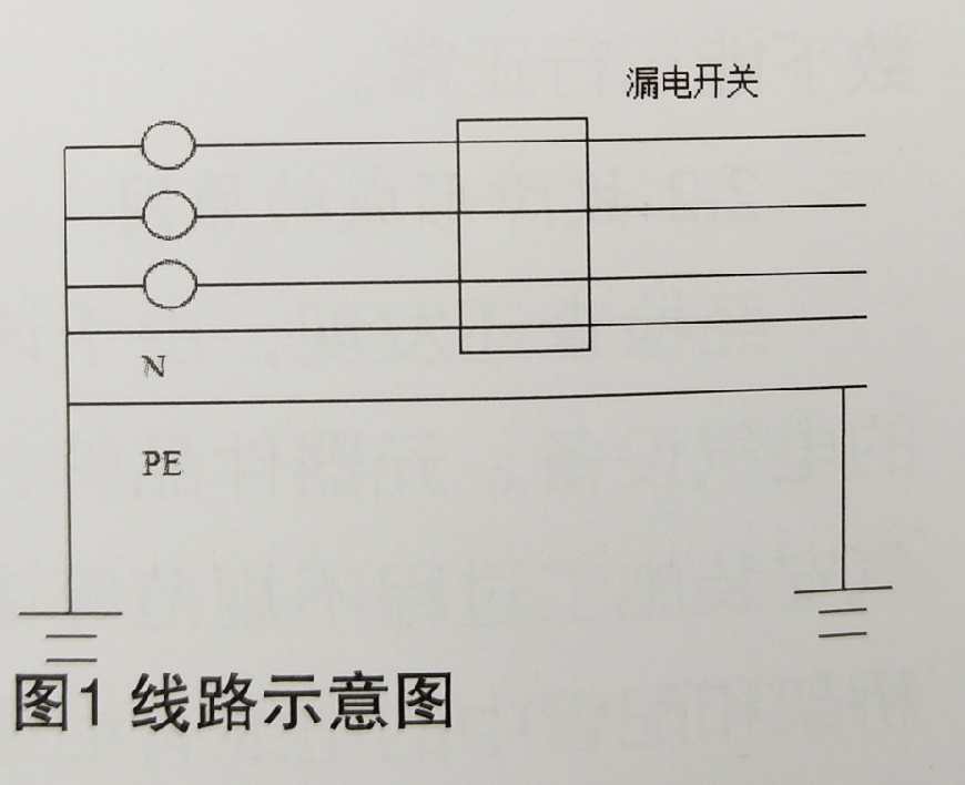 配電室進(jìn)線越級跳閘問題的解決