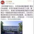 裁員潮來襲？10家跨國巨頭行動了 十幾萬家庭受影響