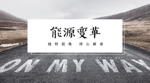 電力產(chǎn)品成本是如何計算的，帶來了哪些啟示？