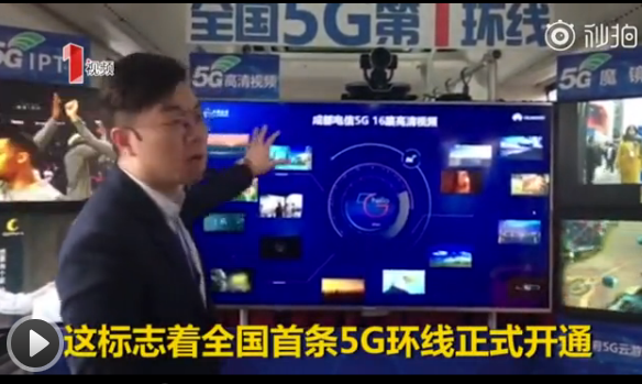 全國首輛5G公交環(huán)線正式開通 一部藍光電影秒下載!