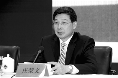 中宣部副部長、中央網(wǎng)絡(luò)安全和信息化委員會(huì)辦公室主任、國家互聯(lián)網(wǎng)信息辦公室主任莊榮文