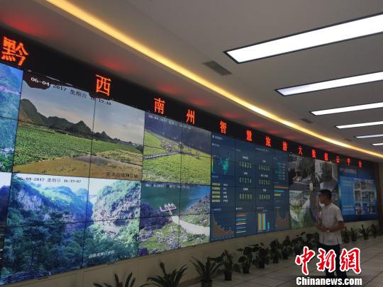 貴州：北斗大數(shù)據(jù)應(yīng)用在“三大板塊”取得明顯成效。