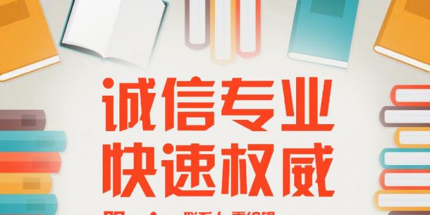 教師職稱論文代發(fā)需要注意哪些問題？