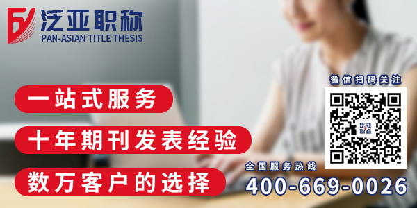 怎么挑選發(fā)表論文的期刊？