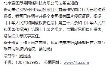 打造“泛在電力物聯(lián)網(wǎng)”應“三流合一”