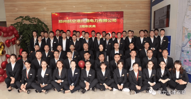 2019年是增量配網(wǎng)改革全面深化、落地運營的元年——賈豫對增量配電改革的4點感想