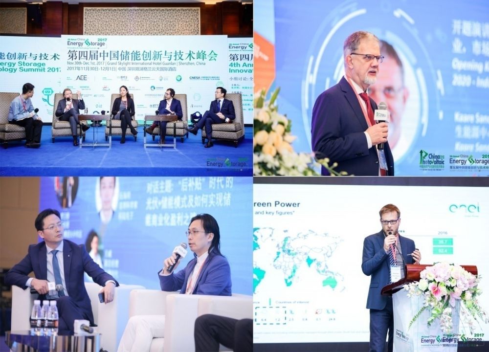 第六屆中國儲(chǔ)能創(chuàng)新與技術(shù)峰會(huì)（CESS2019）將于11月25-26在中國深圳盛大開幕！