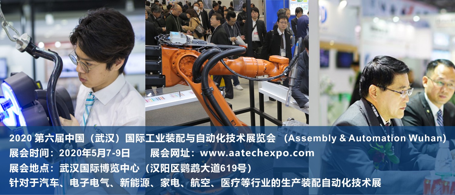 “工業(yè)重鎮(zhèn)”武漢正在努力打造世界級產(chǎn)業(yè)集群&nbsp;