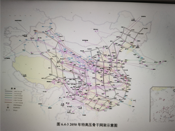 “東部、西部”兩大電網(wǎng)方案再現(xiàn) “全國一張同步網(wǎng)”已被放棄？