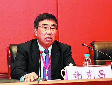 中國工程院院士 謝克昌： 能源革命要與區(qū)域發(fā)展戰(zhàn)略結合