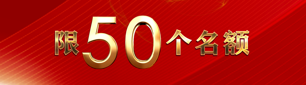 大秦售電招募合伙人 名額有限速來搶占 月入上萬不是夢(mèng)