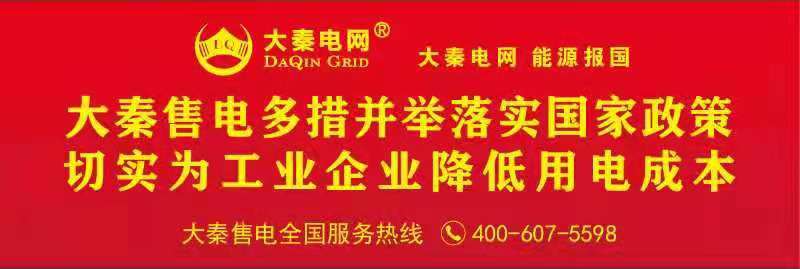 目錄電價逐漸終結(jié)，競價時代打開