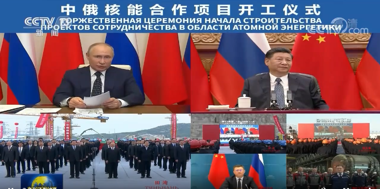 引領(lǐng) “頂層設(shè)計(jì)” 順應(yīng)時(shí)代號(hào)召 打造世界一流核能交流平臺(tái)!