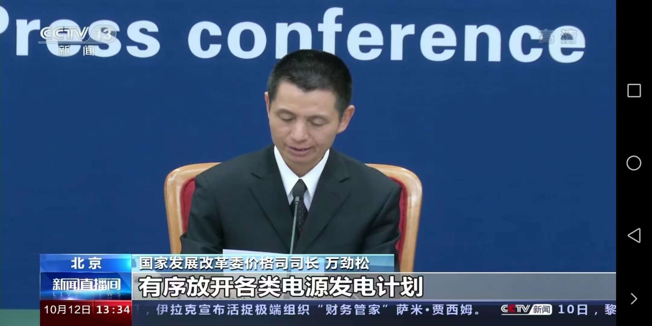 今日！全面取消工商業(yè)目錄銷售電價(jià)！