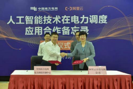 互聯(lián)網(wǎng)大廠集體殺入能源賽道，什么信號？華為挖煤，百度開礦，騰訊阿里發(fā)電