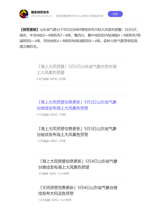 負(fù)電價(jià)連續(xù)22個(gè)小時(shí)對(duì)市場(chǎng)主體影響幾何？