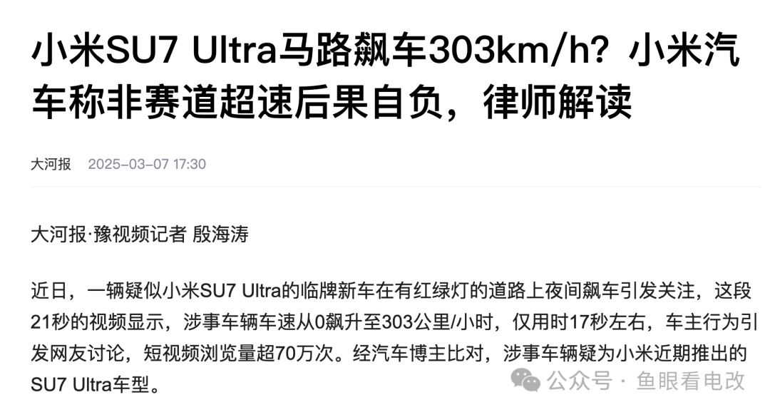 虛擬電廠缺什么？